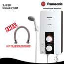 ^PANASONIC WATER HEATER W/FLEX.HOSE  DH-3JP sgl w/ jet pump