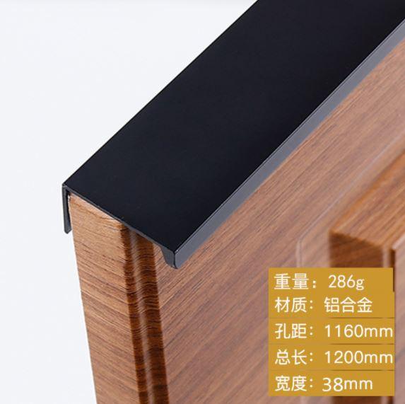 HD Cabinet Handle 600mm Black